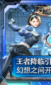 幻想空戰(zhàn)無(wú)限爭(zhēng)霸游戲截圖5