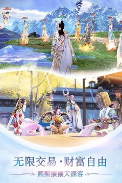 戰(zhàn)玲瓏2之天神訣游戲截圖1