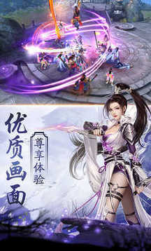 仙婿重生游戲截圖3
