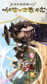 一世傾城游戲截圖4