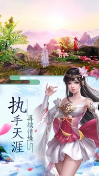 混天神皇游戲截圖2