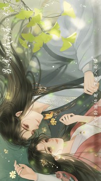 男人影響我登基的速度游戲截圖3