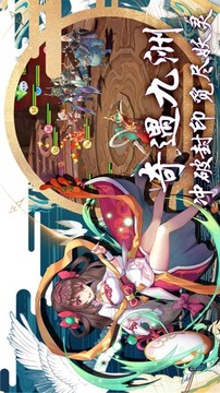萬(wàn)王之尊游戲截圖1
