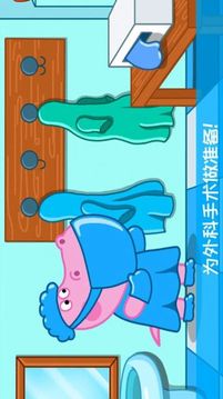 迷你小鎮(zhèn)醫(yī)生護(hù)理游戲截圖3