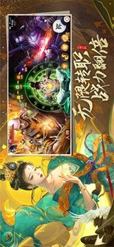 大唐云歌游戲截圖2