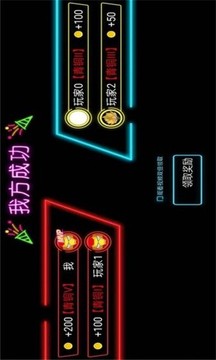 馬澤突襲游戲截圖1