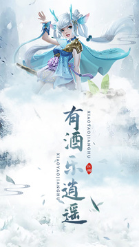 靈域修仙之魔道修仙游戲截圖2