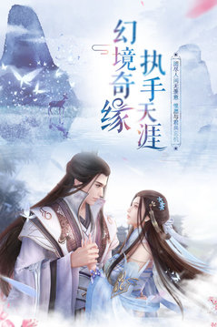 九星神帝訣游戲截圖1