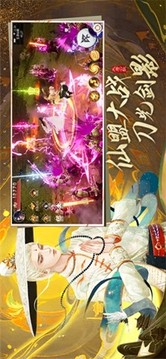 大唐云歌游戲截圖1