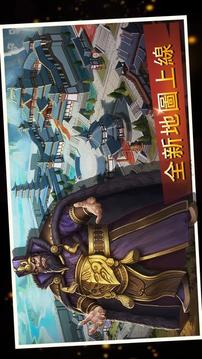 三國(guó)神志游戲截圖2