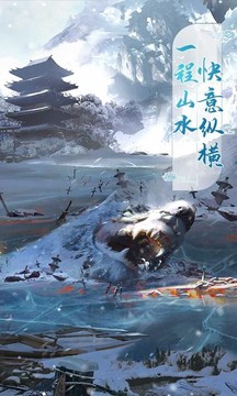 夢(mèng)唐繪卷劍心筑夢(mèng)游戲截圖2