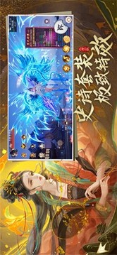 大唐云歌游戲截圖3