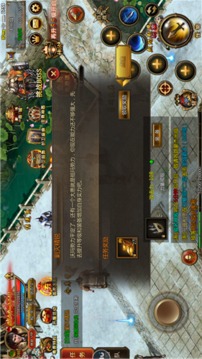盟重英雄之至尊傳奇游戲截圖1