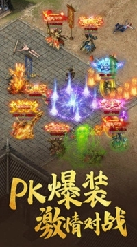 傳奇大當家游戲截圖3