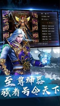 太初冰雪游戲截圖2