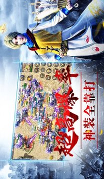 冰雪傳奇切割神符游戲截圖4