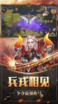 戰(zhàn)神歸來(lái)之魔劍之魂游戲截圖1