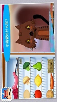 托卡廚房學(xué)做飯游戲截圖2
