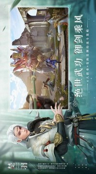 仙靈冒險錄游戲截圖1