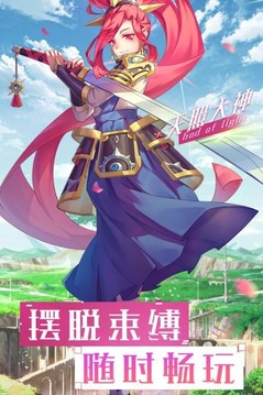 神諭騎士游戲截圖2