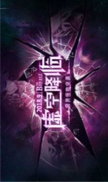 阿拉德榮耀大陸游戲截圖3