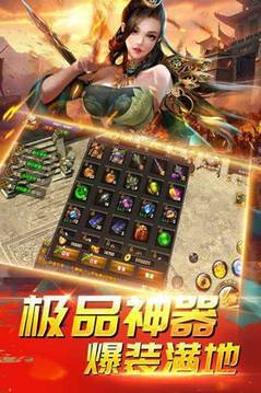 非主流刀速單職業(yè)游戲截圖2