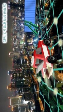 危險(xiǎn)的軌道賽車(chē)游戲截圖3
