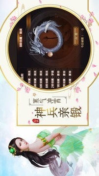 帝逆洪荒游戲截圖2