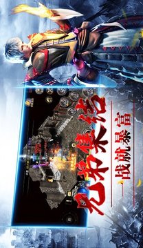 冰雪傳奇切割神符游戲截圖1