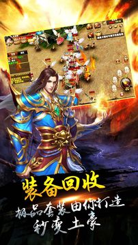 鐵血攻沙之烈焰戒指游戲截圖1