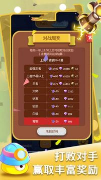 策略游戲截圖3