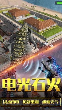 恐龍大逃亡2游戲截圖2