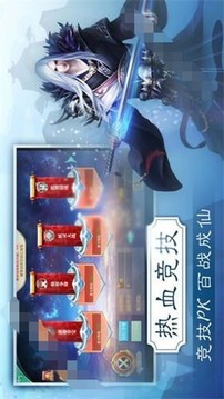 上古元尊游戲截圖1