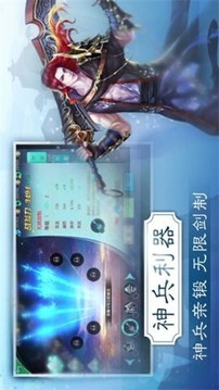 上古元尊游戲截圖3