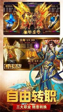 神途巫妖王游戲截圖2