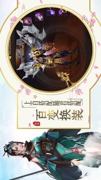 帝逆洪荒游戲截圖3
