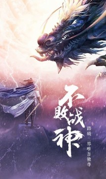 大荒奇異經(jīng)游戲截圖3