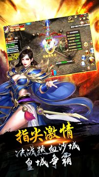鐵血攻沙之烈焰戒指游戲截圖4