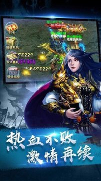 太初冰雪游戲截圖3
