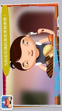 托卡廚房學(xué)做飯游戲截圖3