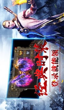 冰雪傳奇切割神符游戲截圖3