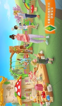 模擬人生4尼薩游戲截圖1