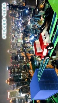 危險(xiǎn)的軌道賽車(chē)游戲截圖2
