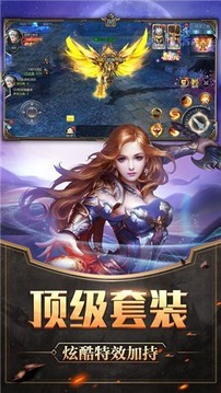 戰(zhàn)神歸來(lái)之魔劍之魂游戲截圖2
