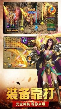 神途巫妖王游戲截圖1