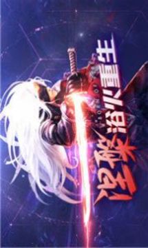 阿拉德榮耀大陸游戲截圖1