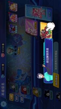 偽裝者大亂斗游戲截圖1
