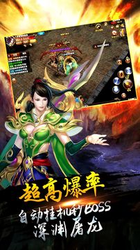 鐵血攻沙之烈焰戒指游戲截圖2