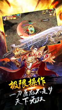 鐵血攻沙之烈焰戒指游戲截圖3