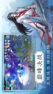 上古元尊游戲截圖2